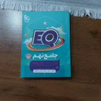 کتاب نهم