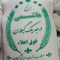 برنج هاشمی معطر گیلان کیلو ۱۲۰ هزار تومان|خوردنی و آشامیدنی|اسلام‌شهر, سیمرغ|دیوار