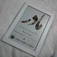 تابلو موزیکال ، قاب موزیکال تحویل زیر ۱ ساعت|تابلو، نقاشی، عکس|تهران, جوادیه تهرانپارس|دیوار