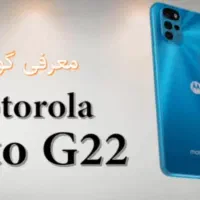 موتورولا در حد نو فابریک|موبایل|رشت, سلیمانداراب|دیوار