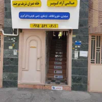 آموزش جامع نرم افزار حسابداری سپیدار