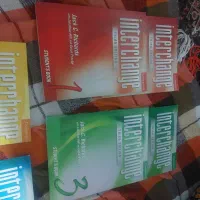 اینتر چنج interchange|کتاب و مجله آموزشی|مشهد, راه آهن|دیوار
