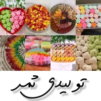 انواع قند و نبات های فانتزی، دمنوشی و مجلسی