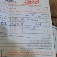انگشتر زنجیر|جواهرات|کرج, عظیمیه|دیوار
