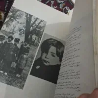 کتاب قدیمی|کتاب و مجله تاریخی|خرم‌آباد, |دیوار
