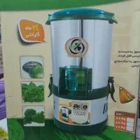 سبزی خوردکن