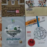 کتاب تست کنکور انسانی|کتاب و مجله آموزشی|گرگان, |دیوار