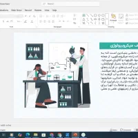 پاور پوینت ، اکسل ، ترجمه ، تایپ ، تحقیق|خدمات رایانه‌ای و موبایل|شیراز, ملاصدرا|دیوار