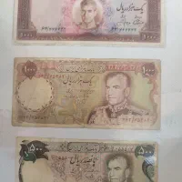 اسکناس و سکه های قدیمی