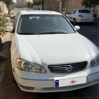 ماکسیما