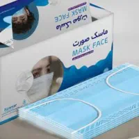 ماسک بهداشتی