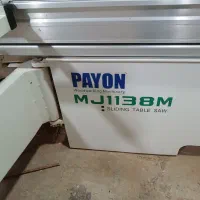 دستگاه دورکن تمیز ۳۸۰ فوری فروش