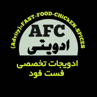 روکش و مرینیت و ادویه های سوخاری و تخصصی فست فود|خوردنی و آشامیدنی|رشت, بلوار گیلان|دیوار