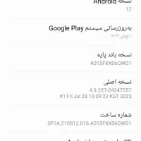 گوشی a01|موبایل|رفسنجان, |دیوار