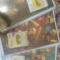 جزوه فلسفه و منطق