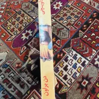 کتاب راز داوینچی|کتاب و مجله ادبی|تهران, شهرک چیتگر|دیوار