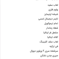 اجاق گاز فردار ساتیسان|اجاق گاز و لوازم برقی پخت‌وپز|کرج, شهرک بنفشه|دیوار