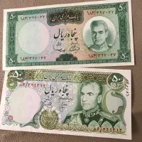 اسکناس قدیمی|کلکسیون سکه، تمبر، اسکناس|تهران, جنت‌آباد مرکزی|دیوار