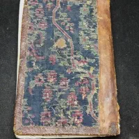 کتاب دعای مخصوص