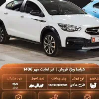 خودرو آریا