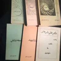 مذهبی با تخفیف