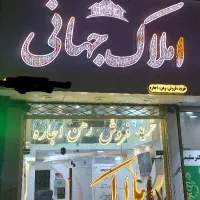 طبقه راه جدا / مسکونی ، انبار ، کارگاه