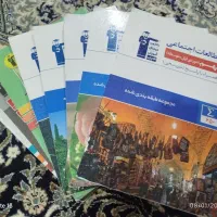 کتاب کمک درسی نهم