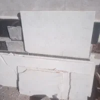 سنگ