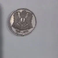 سکه قدیمی|کلکسیون سکه، تمبر، اسکناس|زابل, |دیوار