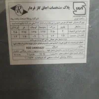 گاز فردار|اجاق گاز و لوازم برقی پخت‌وپز|دهدشت, |دیوار