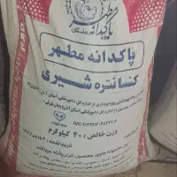 کنسانتره مازاد|لوازم جانبی حیوانات|قصابه, |دیوار