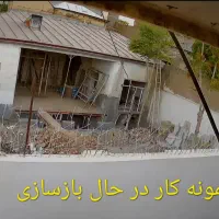 بازسازی اقتصادی با مهندسین ساختمان *مشاوره رایگان*|خدمات پیشه و مهارت|مشهد, سراب|دیوار