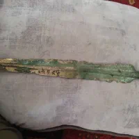 وسیله کلکسیونی