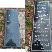 ترمیم وشستشو قبر|خدمات نظافت|سرپل ذهاب, |دیوار