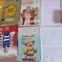 کتاب تست کنکور انسانی
