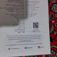 شیمی جامع خیلی سبز۱۴۰۲|کتاب و مجله آموزشی|کامیاران, |دیوار