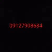 سیم‌کارت دائمی