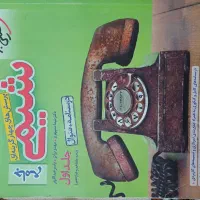 انواع کتاب تست های کنکور رشته ی تجربی