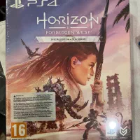 Horizon  God of war
