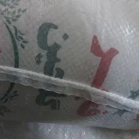 برنج ایرانی