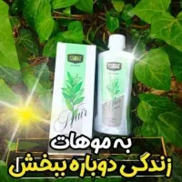 تونیک هیرفرند ضد ریزش مو|آرایشی، بهداشتی، درمانی|تهران, جوادیه|دیوار