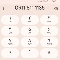 فروش 09116111135