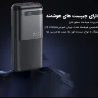 پاوربانک ۲۰۰۰۰ mAh فست شارژ|لوازم جانبی موبایل و تبلت|مشهد, سجاد شهر|دیوار