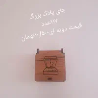 جا انگشتری وجا تسبیح وطلاجات|جواهرات|مشهد, حرم مطهر رضوی|دیوار