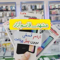 بدون پیش a07 a06 a16 a26 a36 note14 s pro 13x a56