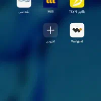 هدیه300تومانی با برداشت راحت