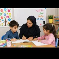 آموزش  خصوصی ریاضی و فارسی پایه پنجم و ششم
