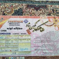۲ تخته ۶ متری اصل ۷۰۰ شانه|فرش|قم, نیروگاه|دیوار