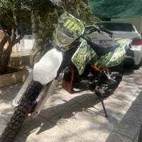 فلات 250 طرح ktm