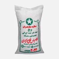 برنج غلامعباس فلاح درفروشگاه برنج ایرانی قوامی